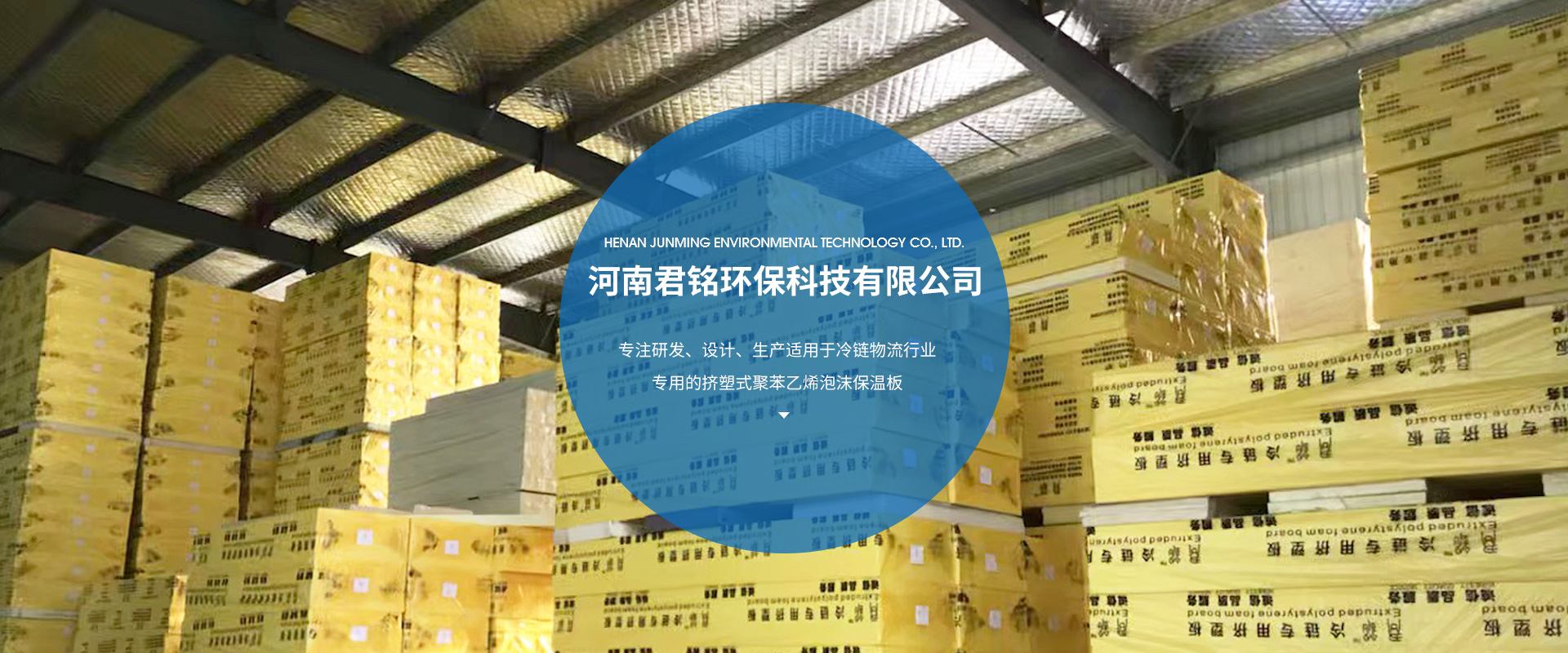 冷藏车挤塑板的抗压强度分析