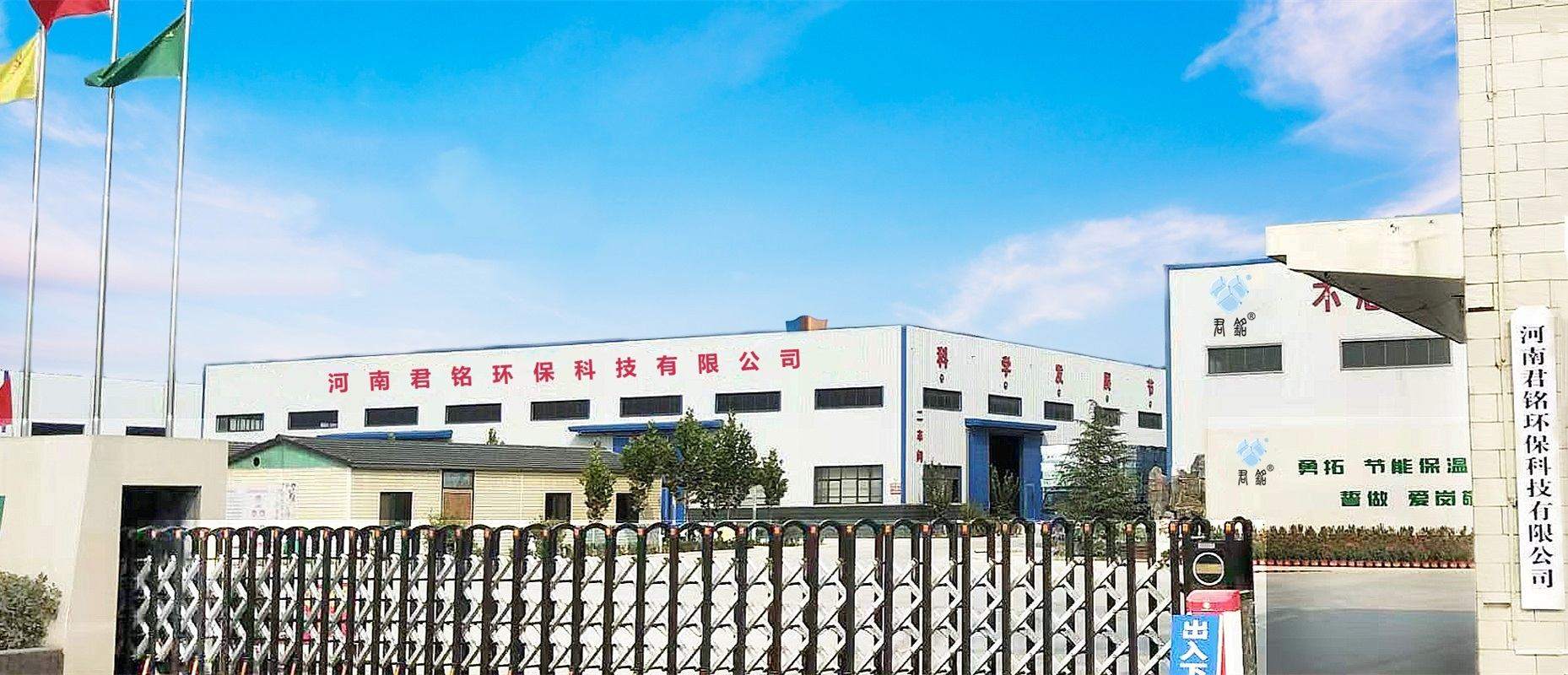 冷链系统保温材料得专业供应商